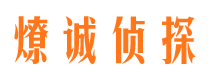 平遥市出轨取证